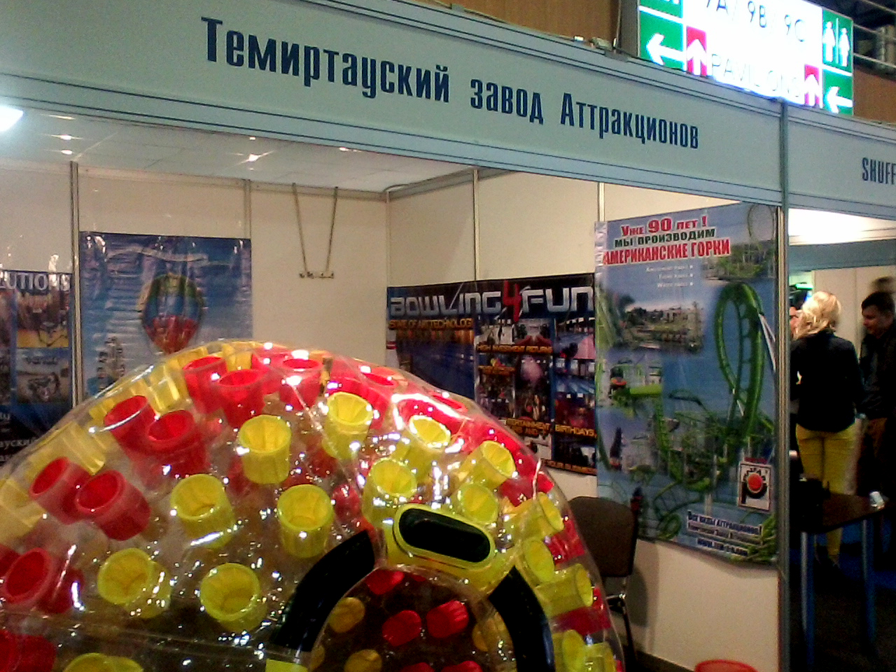 Imply participa en la Feria Duman Show Tech 2016 en Kazajstán